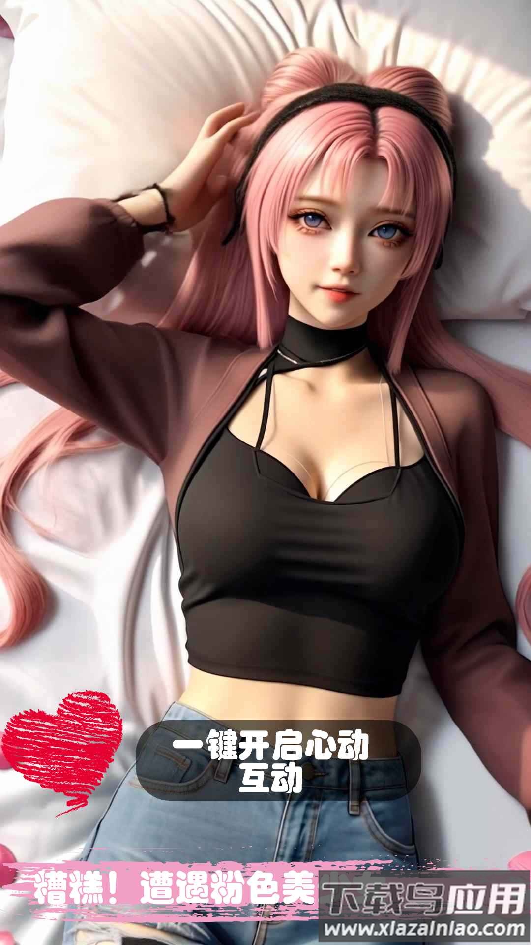 糟糕我被女忍包围了最新版下载最新版截图2