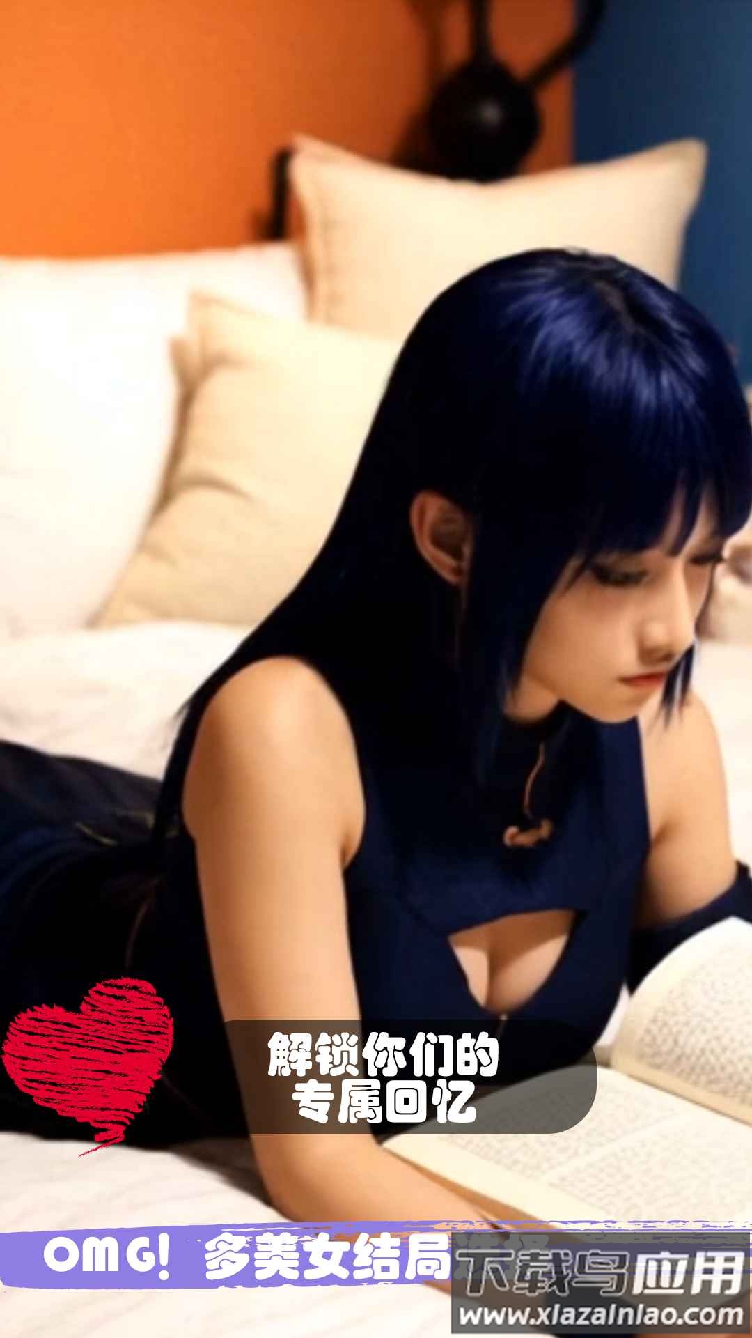 糟糕我被女忍包围了最新版下载最新版截图4