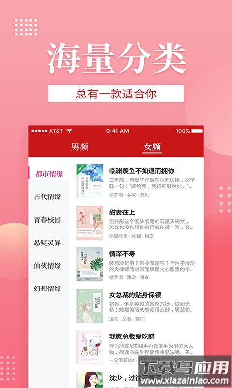 全民追书软件最新版最新版截图2