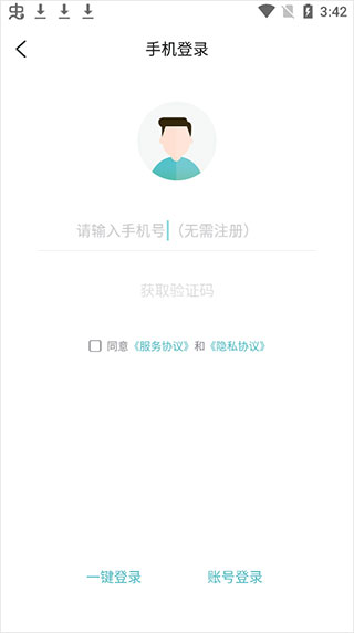 一元手游变态版app平台盒子