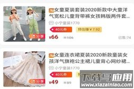 橙云优品app 橙云优品app