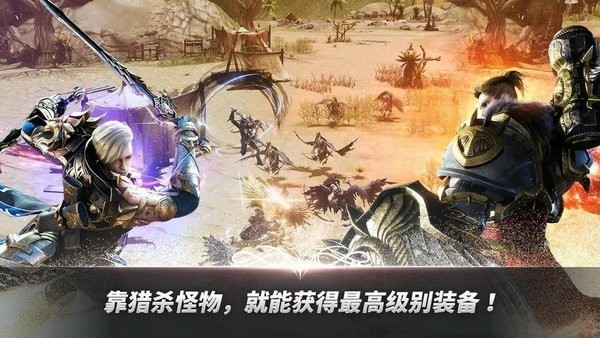 A3幸存者官方版(A3: Still Alive)最新版截图2