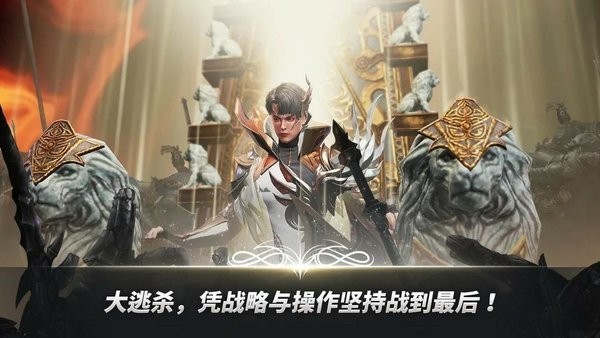 A3幸存者官方版(A3: Still Alive)最新版截图3