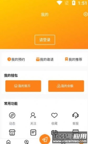 筑罗纪设计app最新版截图1