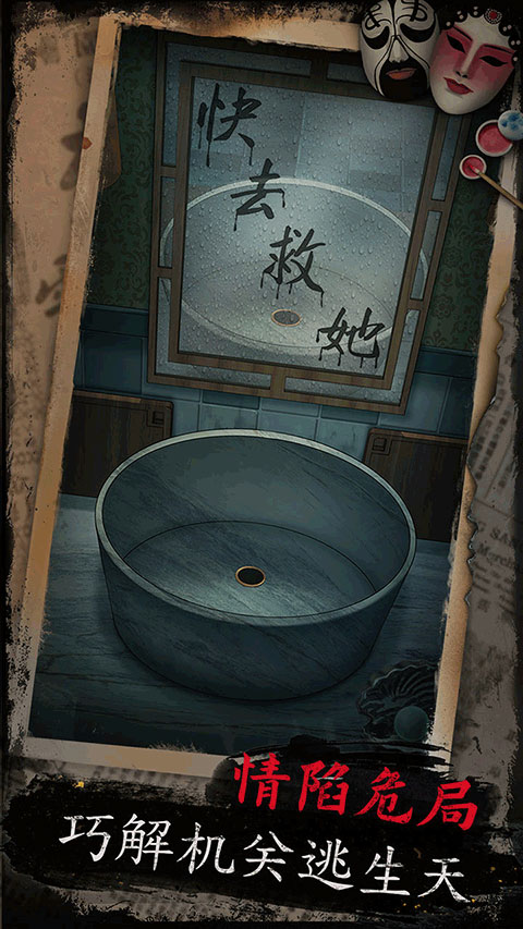 戏怨手游最新版截图2