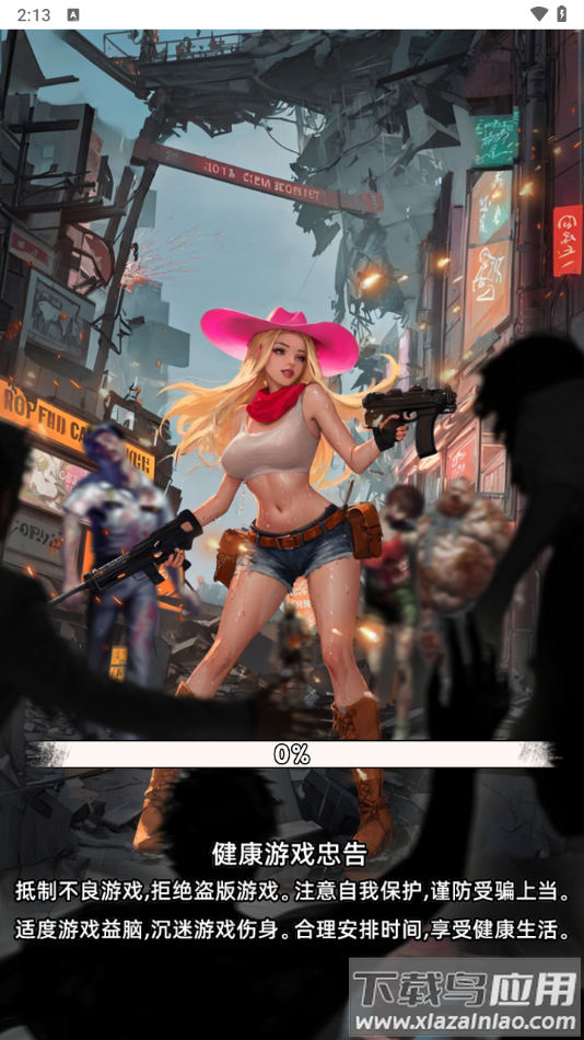 背包自走棋安卓下载最新版截图4