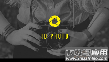 证件照片app 免费