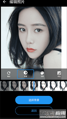 证件照片app 免费截图3
