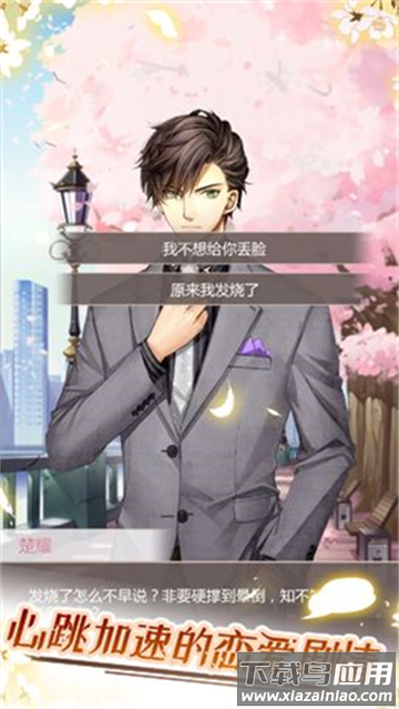 猫咪异闻官方正版下载