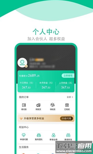 芳奈app最新版截图2