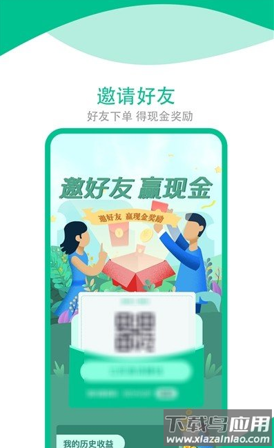 芳奈app最新版截图3
