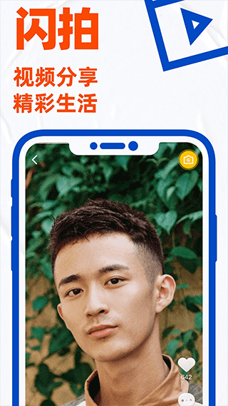 布鲁帝2025最新版截图4