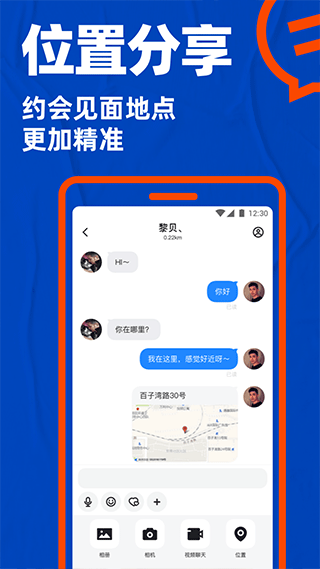 布鲁帝2025最新版截图5
