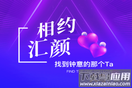 汇颜app