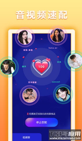汇颜app截图3