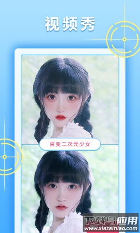 汇颜app截图4
