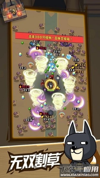 疯狂萌狗最新版最新版截图3