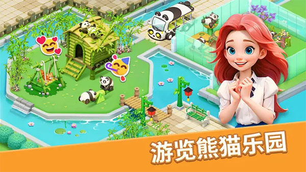 梦幻魔法屋2025最新版最新版截图1