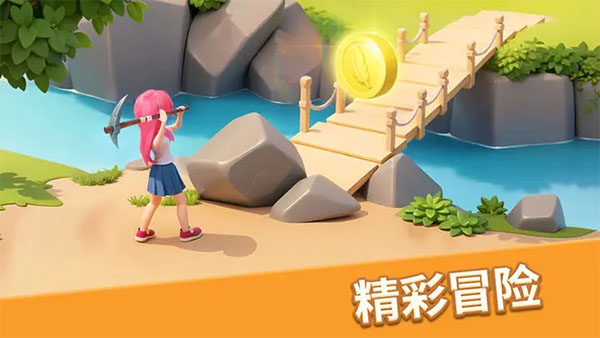 梦幻魔法屋2025最新版最新版截图2