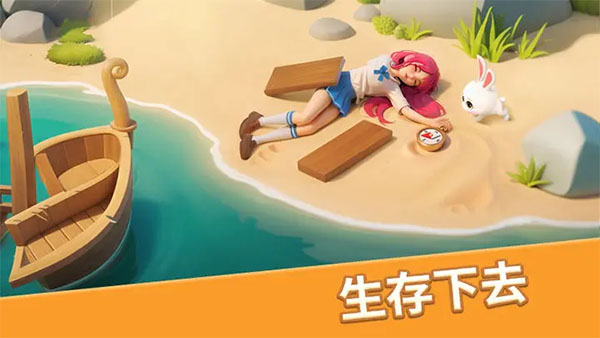 梦幻魔法屋2025最新版最新版截图3