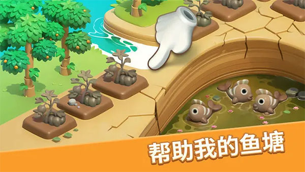 梦幻魔法屋2025最新版最新版截图4