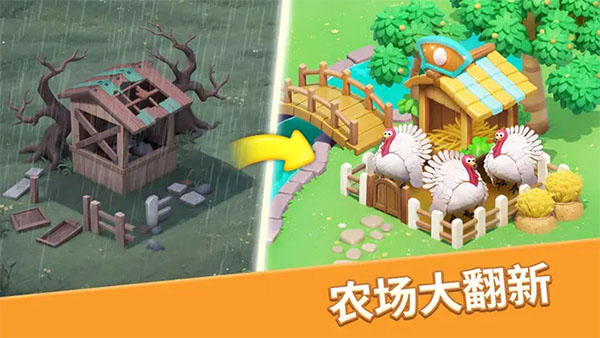 梦幻魔法屋2025最新版最新版截图5