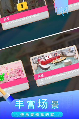 糖宝消消乐最新版最新版截图3