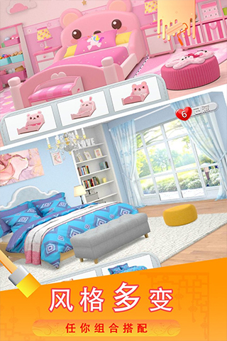 糖宝消消乐最新版最新版截图4