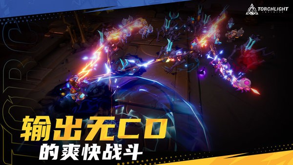 火炬之光无限手游官方版最新版截图2