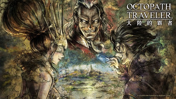 八方旅人大陆的霸者汉化版截图