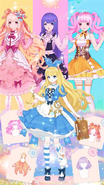 皇家舞会换装派对手游最新版截图3