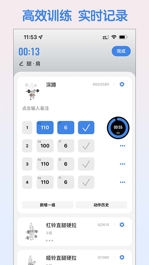 训记app官方版最新版截图1