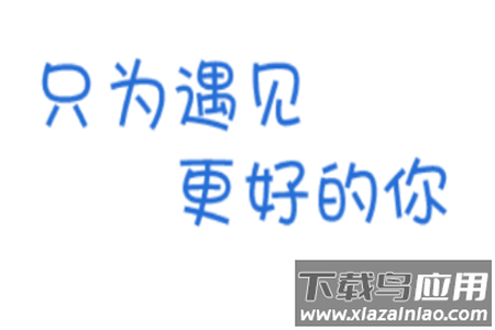 叮当日程安排app