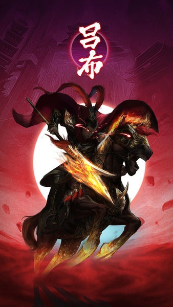 武圣三国游戏官方版截图1