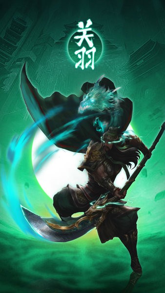 武圣三国游戏官方版截图3