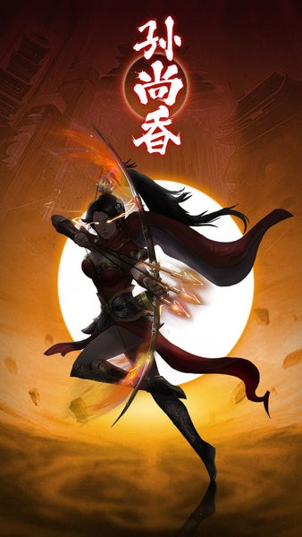 武圣三国游戏官方版截图4