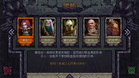 符石守护者国际服（RuneStone Keeper）截图