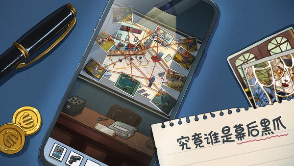 咪莫手游最新版截图1