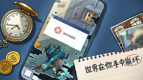 咪莫手游最新版截图2