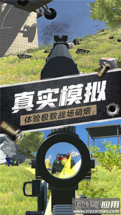 航甲战机游戏最新版截图1