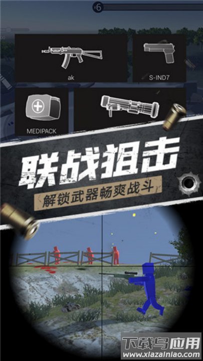 航甲战机游戏最新版截图2