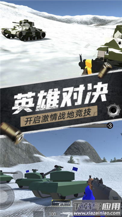 航甲战机游戏最新版截图3