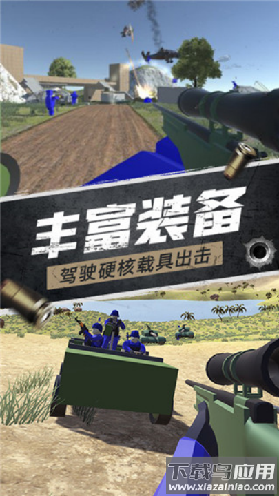 航甲战机游戏最新版截图4