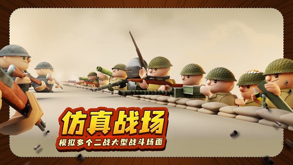 诺森德塔防中文版最新版截图2