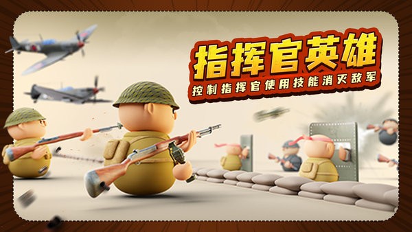 诺森德塔防中文版最新版截图4