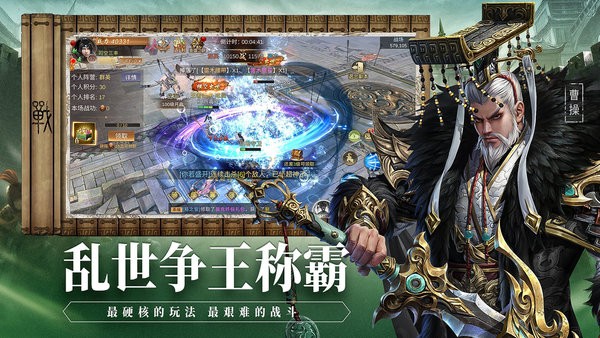 武神赵云手游官方版最新版截图4