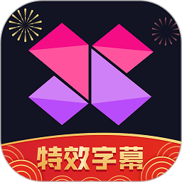 美册视频制作免费版