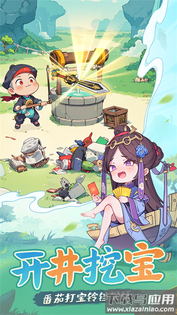 怪物别戳我官方下载最新版截图2