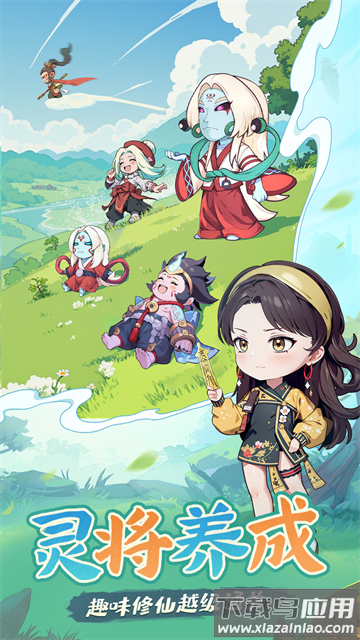 怪物别戳我官方下载最新版截图5