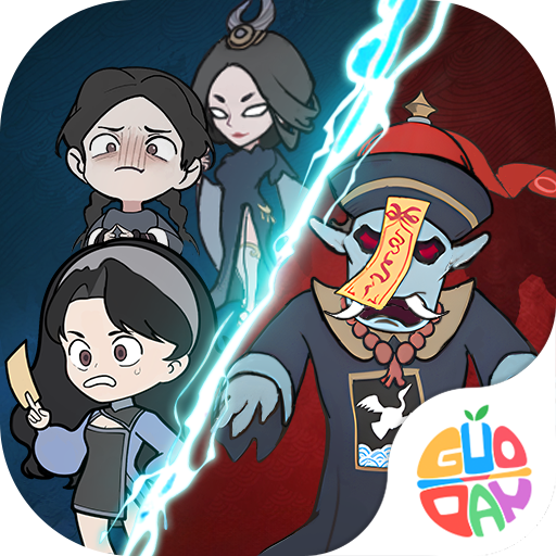 怪物别戳我官方下载